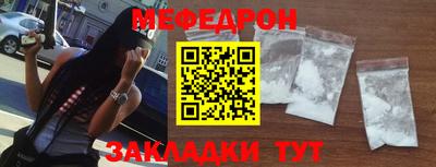 экстази Беслан