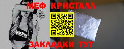 экстази Беслан