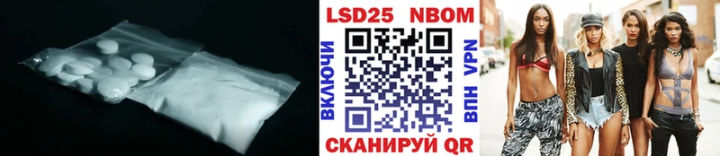 мориарти состав  Белая Калитва  LSD-25 экстази ecstasy 