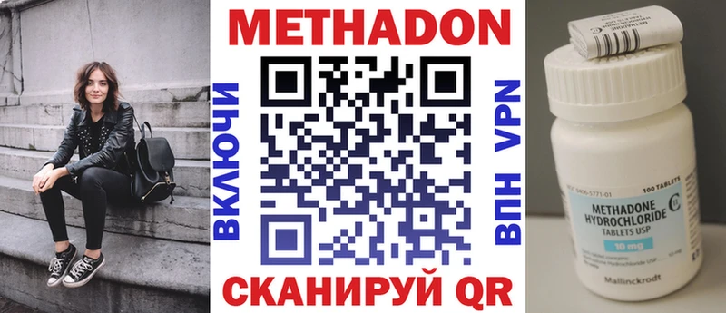 нарко площадка телеграм  Белая Калитва  Метадон белоснежный  гидра  