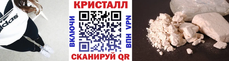 Метамфетамин винт Белая Калитва
