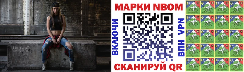mega маркетплейс  Белая Калитва  площадка формула  Марки 25I-NBOMe 1,8мг 