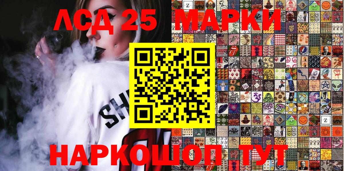 Мефедрон   МЕФ  Белая Калитва  Кокаин  Вход с VPN  COCAIN  Каннабис  Экстази  ГАШИШ  A-PVP СОЛЬ  