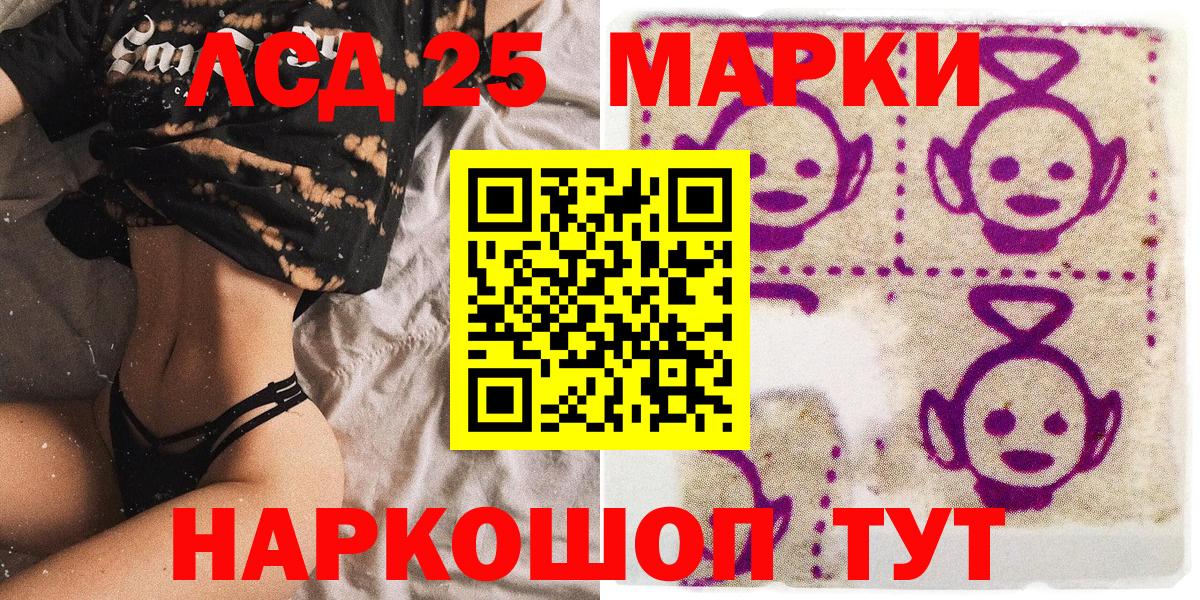 Белая Калитва  Марки N-bome 1,5мг  Марки N-bome 1,5мг  Вход с VPN 