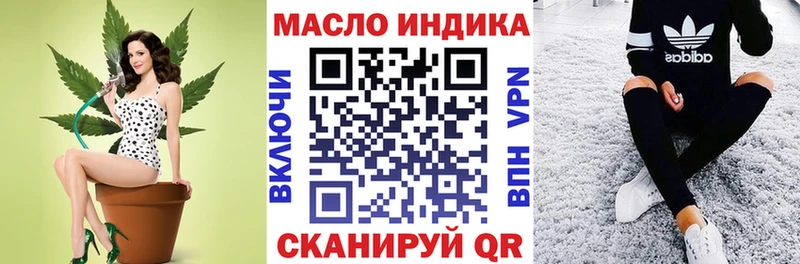 Дистиллят ТГК вейп с тгк  Белая Калитва 