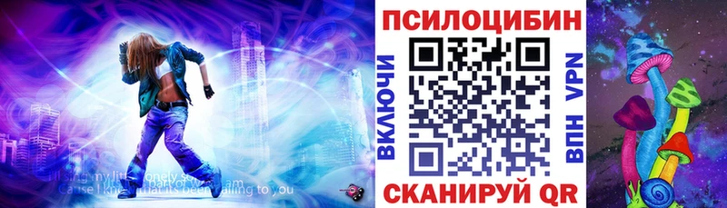 Псилоцибиновые грибы MAGIC MUSHROOMS  Белая Калитва 