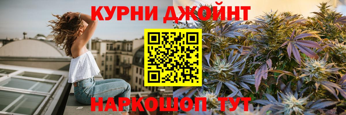 МАРИХУАНА SATIVA & INDICA  Шишки марихуана сатива  Канабис Bruce Banner  Белая Калитва  Вход с VPN 